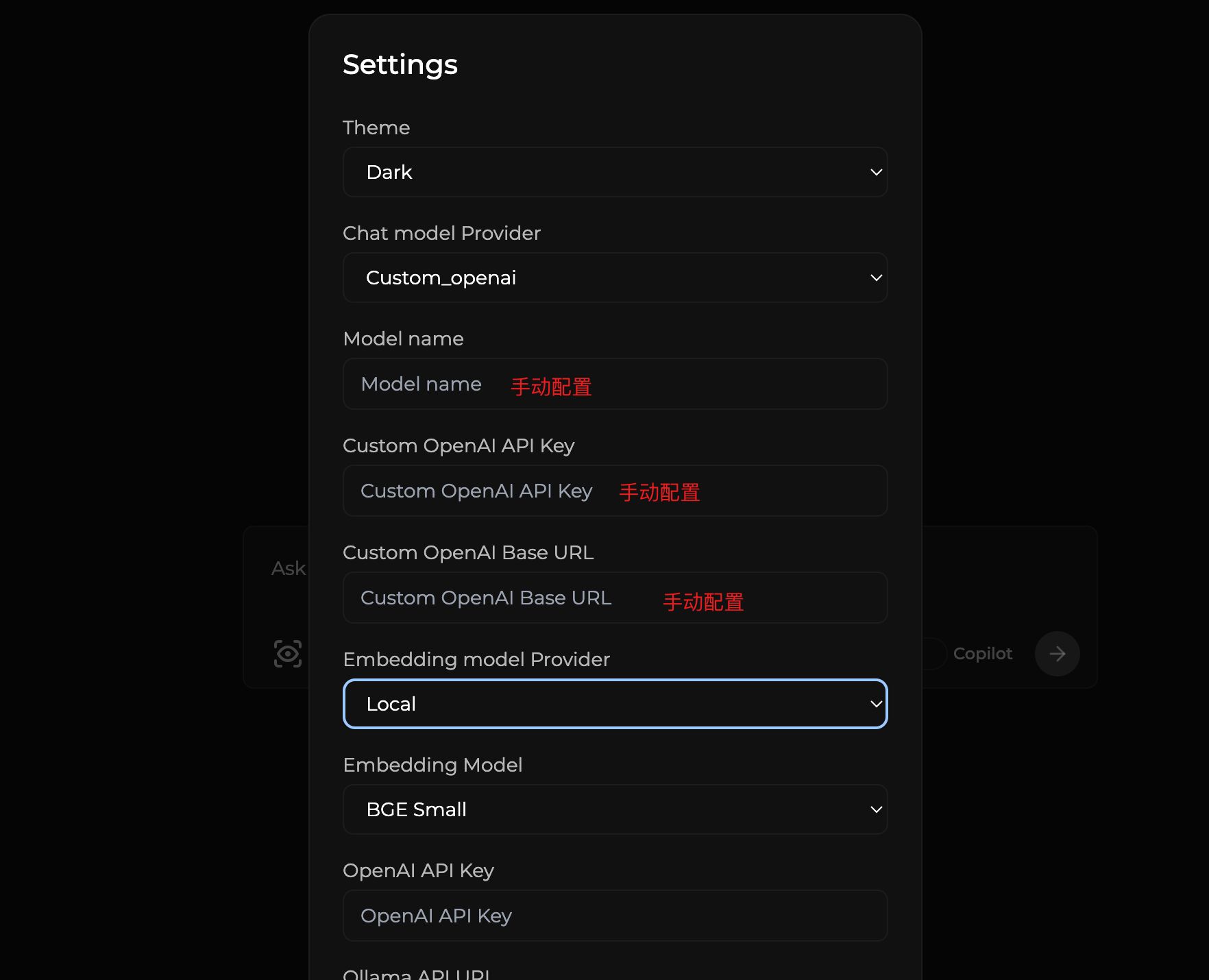 原版的配置页面