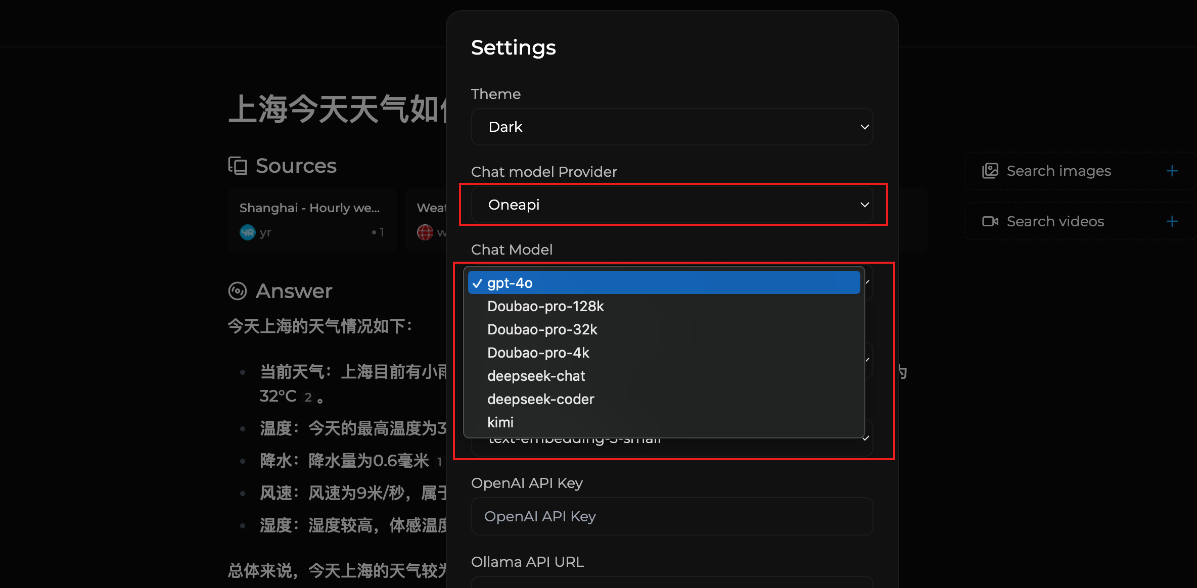 取出one-api的所有模型