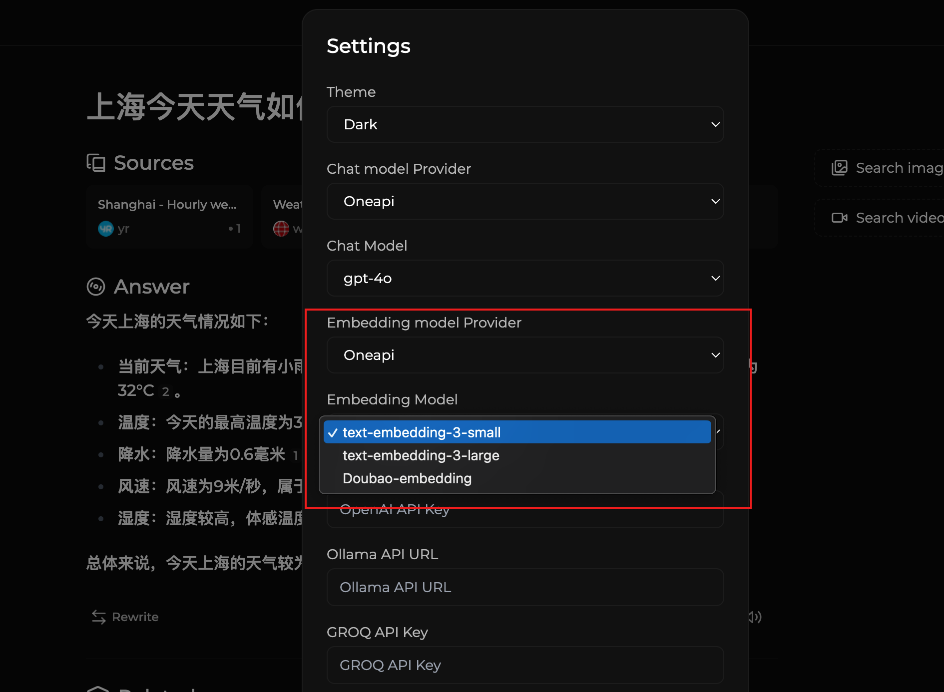 取出Embedding模型